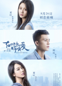 三级黄色在线观看