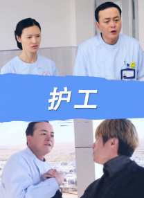 桃乃木香奈剧情