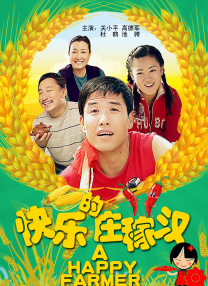 欧美色xxxx