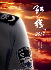 事关重大