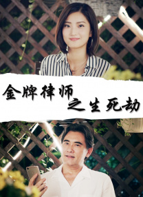 工经联