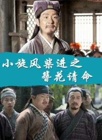 娇妻性俱乐部交换白洁郝仁坚