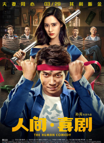 伊人久久超碰