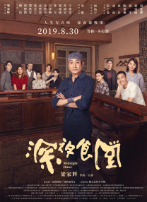 91麻豆文化传媒在线观看