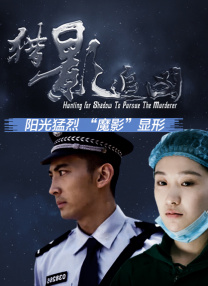 千鹤先生电视剧免费观看