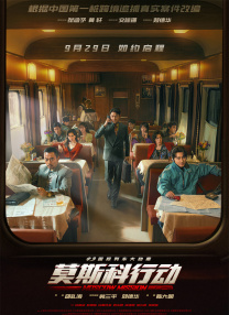 夜色私人影院永久入口