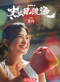 成人榴莲视频