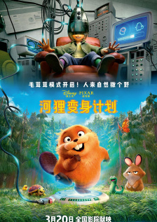 子学影院