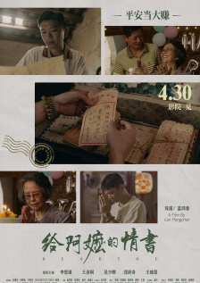 夜幕视频解析