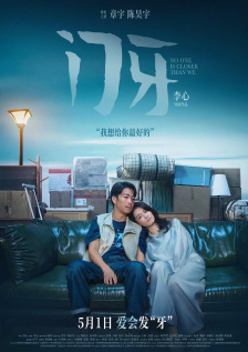 中文字幕欧美一区